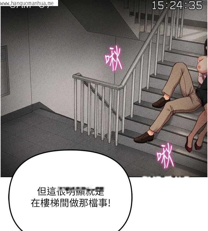 韩国漫画鲁蛇社畜的金手指韩漫_鲁蛇社畜的金手指-第78话-因为是和喜欢的人打炮在线免费阅读-韩国漫画-第35张图片