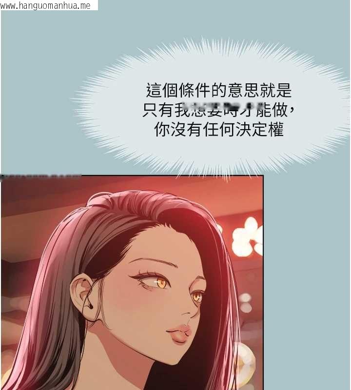 韩国漫画不要恋爱要打砲韩漫_不要恋爱要打砲-第50话-排解性欲二人组在线免费阅读-韩国漫画-第33张图片