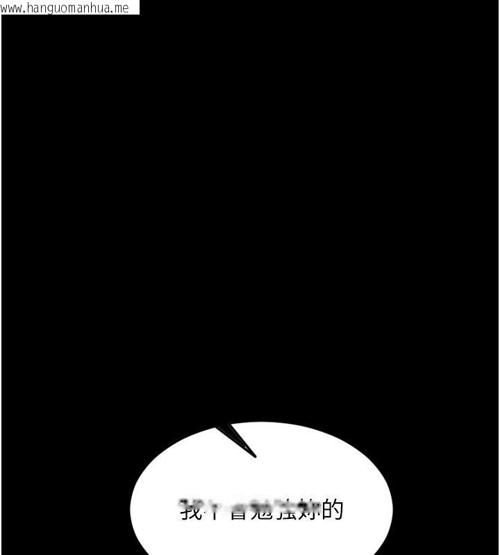 韩国漫画单身即纵欲韩漫_单身即纵欲-最终话-永远是黄金单身汉在线免费阅读-韩国漫画-第21张图片