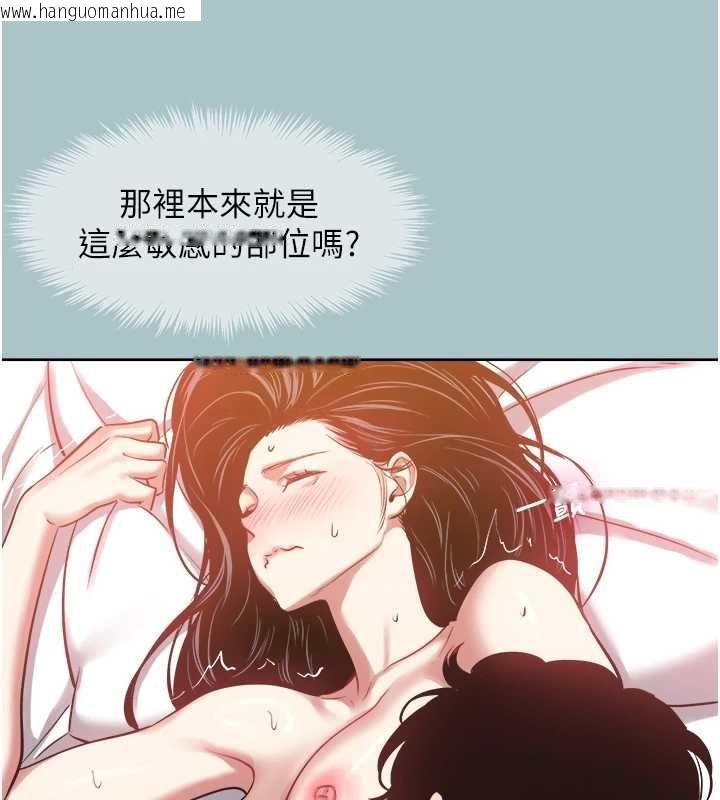 韩国漫画不要恋爱要打砲韩漫_不要恋爱要打砲-第50话-排解性欲二人组在线免费阅读-韩国漫画-第79张图片