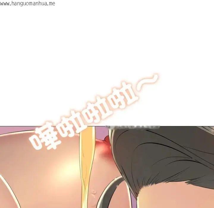 韩国漫画难解的三角关系韩漫_难解的三角关系-第25话在线免费阅读-韩国漫画-第76张图片