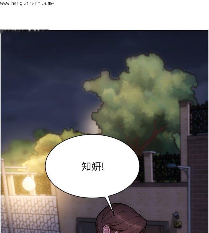 韩国漫画单身即纵欲韩漫_单身即纵欲-最终话-永远是黄金单身汉在线免费阅读-韩国漫画-第91张图片