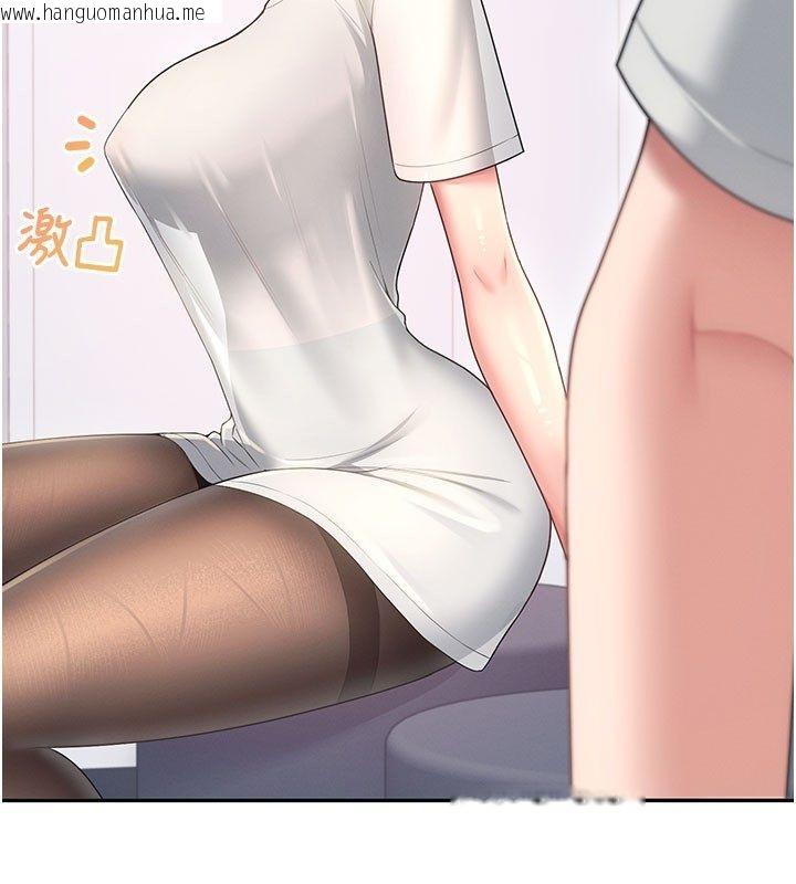 韩国漫画飞机杯女神连线中韩漫_飞机杯女神连线中-第69话-神秘人的变态任务在线免费阅读-韩国漫画-第181张图片