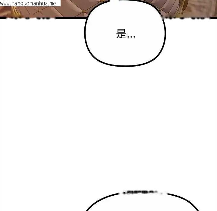 韩国漫画迷雾深处的诱惑/XX地下城韩漫_迷雾深处的诱惑/XX地下城-第29话在线免费阅读-韩国漫画-第81张图片