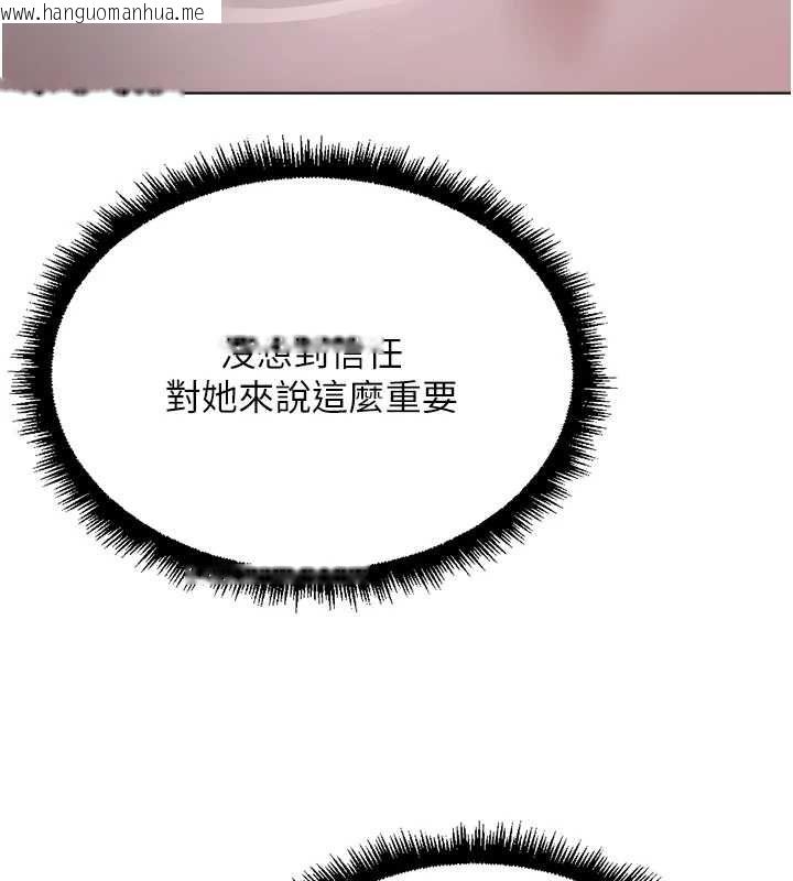 韩国漫画鲁蛇社畜的金手指韩漫_鲁蛇社畜的金手指-第78话-因为是和喜欢的人打炮在线免费阅读-韩国漫画-第111张图片