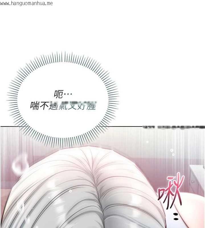 韩国漫画不纯吸血鬼韩漫_不纯吸血鬼-第24话-会长的女友模式在线免费阅读-韩国漫画-第101张图片