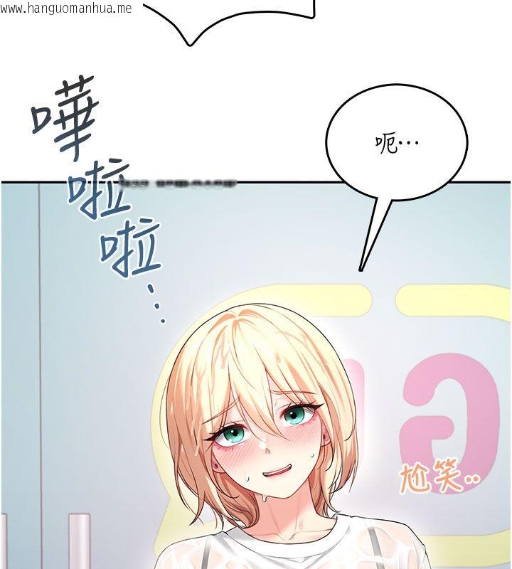 韩国漫画飞机杯女神连线中韩漫_飞机杯女神连线中-第69话-神秘人的变态任务在线免费阅读-韩国漫画-第32张图片