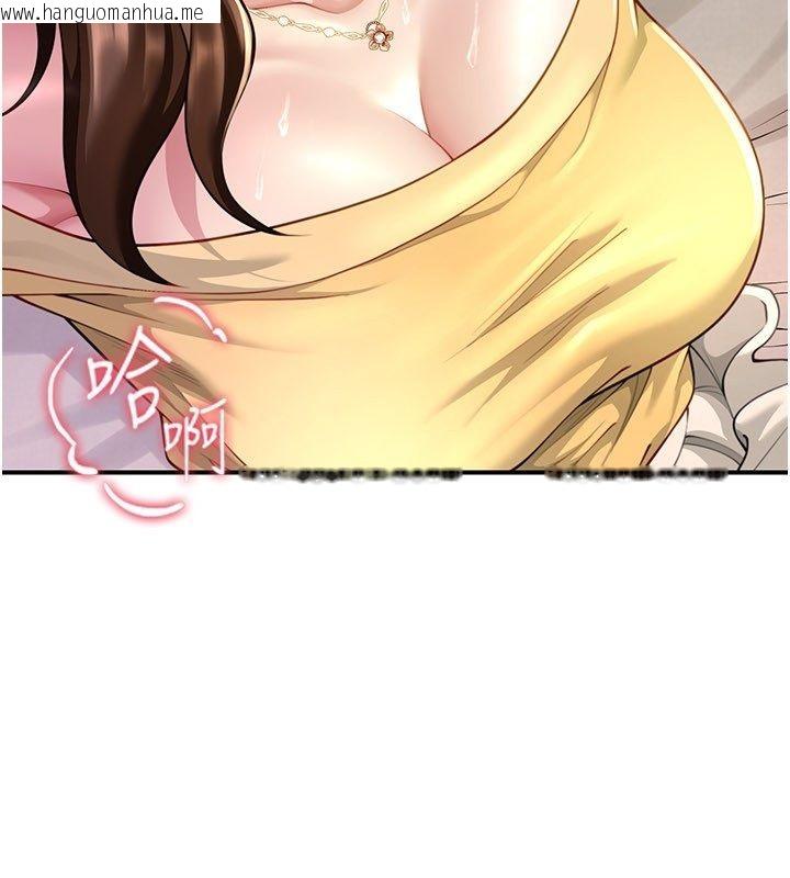 韩国漫画砲友满屋韩漫_砲友满屋-第9话-我们只是砲友吗?在线免费阅读-韩国漫画-第167张图片
