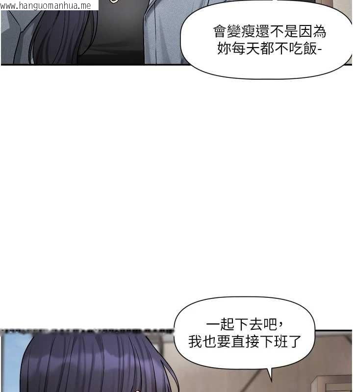 韩国漫画恋爱版本更新中韩漫_恋爱版本更新中-第16话-你很常被说像变态吧?在线免费阅读-韩国漫画-第106张图片
