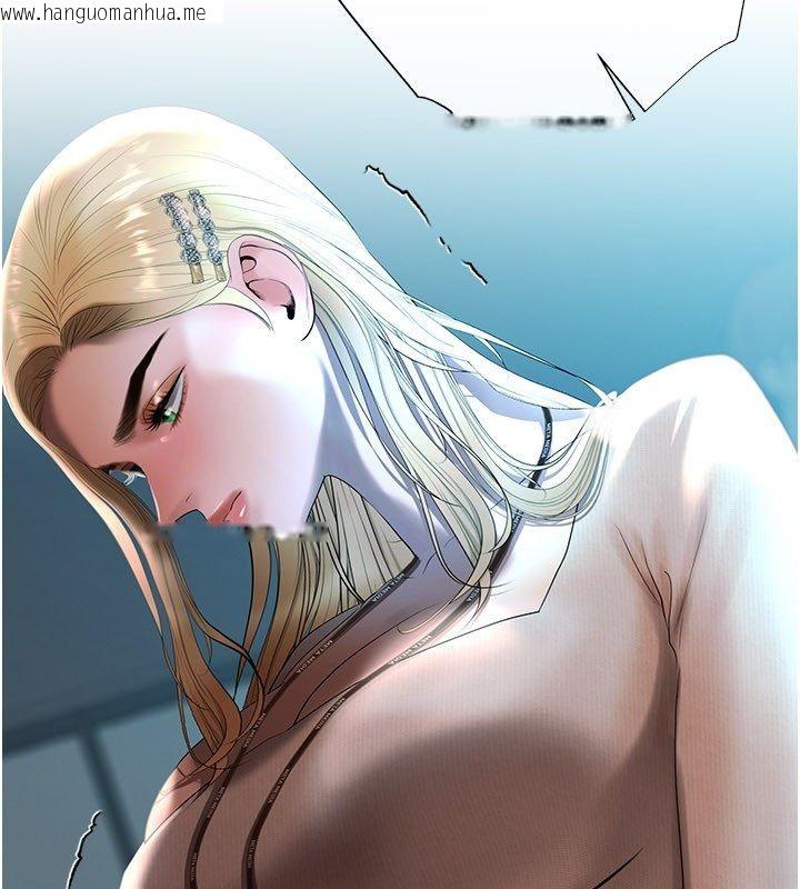 韩国漫画欲债韩漫_欲债-第16话-公开上司的秘密在线免费阅读-韩国漫画-第148张图片
