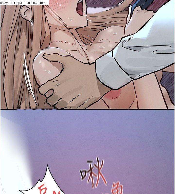 韩国漫画欲海交锋韩漫_欲海交锋-第98话-我是来对你负责的在线免费阅读-韩国漫画-第76张图片