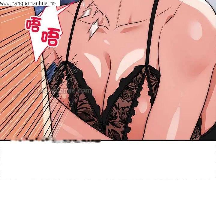 韩国漫画神雕闯都市/强雕：都市润女传说韩漫_神雕闯都市/强雕：都市润女传说-第47话在线免费阅读-韩国漫画-第135张图片
