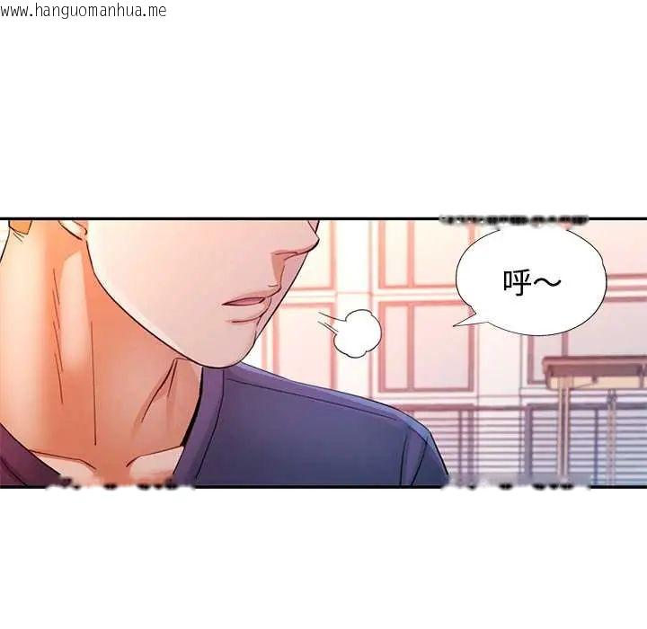 韩国漫画可以爱你吗/似曾相识的她韩漫_可以爱你吗/似曾相识的她-第110话在线免费阅读-韩国漫画-第82张图片