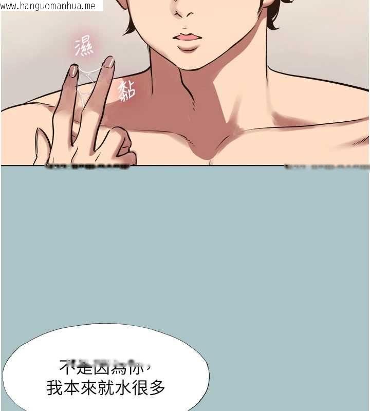 韩国漫画不要恋爱要打砲韩漫_不要恋爱要打砲-第50话-排解性欲二人组在线免费阅读-韩国漫画-第68张图片