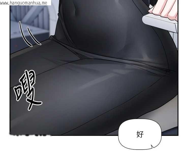 韩国漫画恋爱版本更新中韩漫_恋爱版本更新中-第16话-你很常被说像变态吧?在线免费阅读-韩国漫画-第74张图片