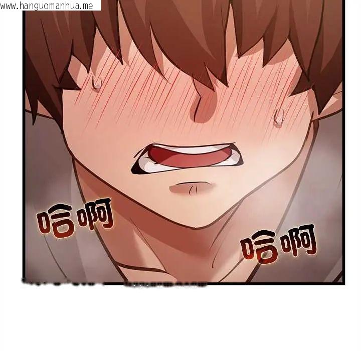 韩国漫画迷雾深处的诱惑/XX地下城韩漫_迷雾深处的诱惑/XX地下城-第29话在线免费阅读-韩国漫画-第133张图片