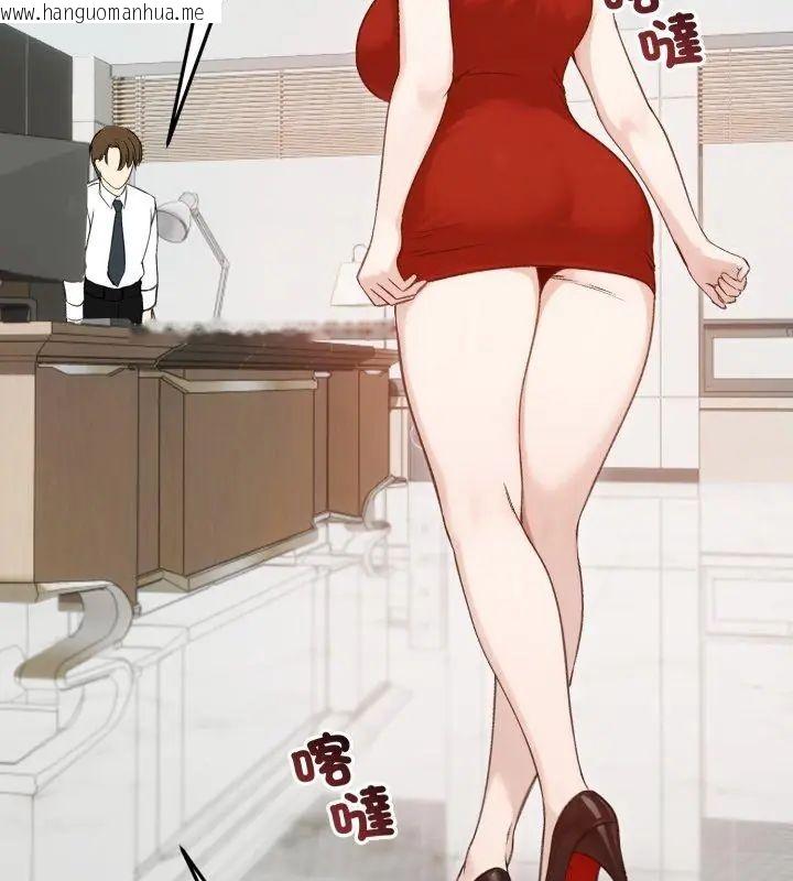 韩国漫画老婆卷款潜逃后韩漫_老婆卷款潜逃后-第65话在线免费阅读-韩国漫画-第36张图片