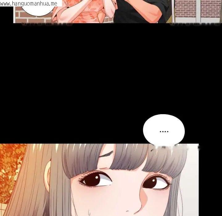 韩国漫画无法上色的关系/爱上弟子韩漫_无法上色的关系/爱上弟子-第32话在线免费阅读-韩国漫画-第12张图片