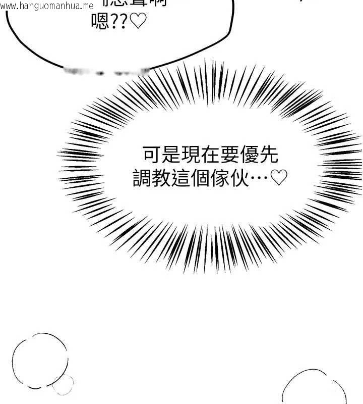 韩国漫画Beautiful-Days韩漫_Beautiful-Days-第85话-妳被上的时候最美了在线免费阅读-韩国漫画-第106张图片