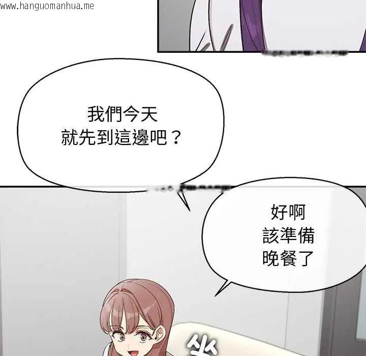 韩国漫画公主殿下要收种子啦！/公主抢孕大作战韩漫_公主殿下要收种子啦！/公主抢孕大作战-第39话在线免费阅读-韩国漫画-第144张图片