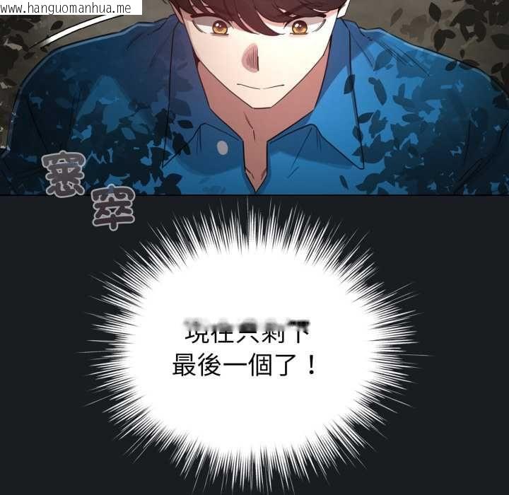 韩国漫画配角的生存任务韩漫_配角的生存任务-第71话在线免费阅读-韩国漫画-第149张图片