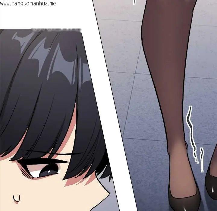 韩国漫画缺德邻居难相处韩漫_缺德邻居难相处-第90话在线免费阅读-韩国漫画-第37张图片