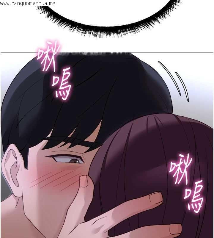 韩国漫画鲁蛇社畜的金手指韩漫_鲁蛇社畜的金手指-第78话-因为是和喜欢的人打炮在线免费阅读-韩国漫画-第83张图片