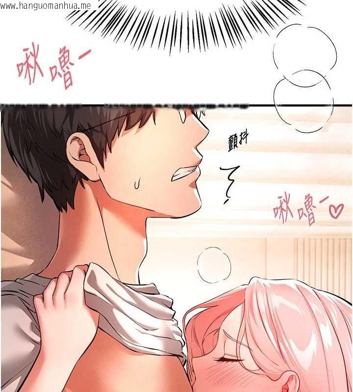 韩国漫画Beautiful-Days韩漫_Beautiful-Days-第85话-妳被上的时候最美了在线免费阅读-韩国漫画-第108张图片