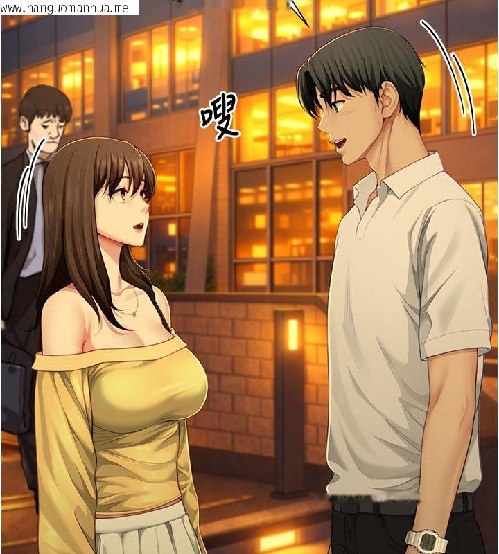 韩国漫画砲友满屋韩漫_砲友满屋-第9话-我们只是砲友吗?在线免费阅读-韩国漫画-第79张图片
