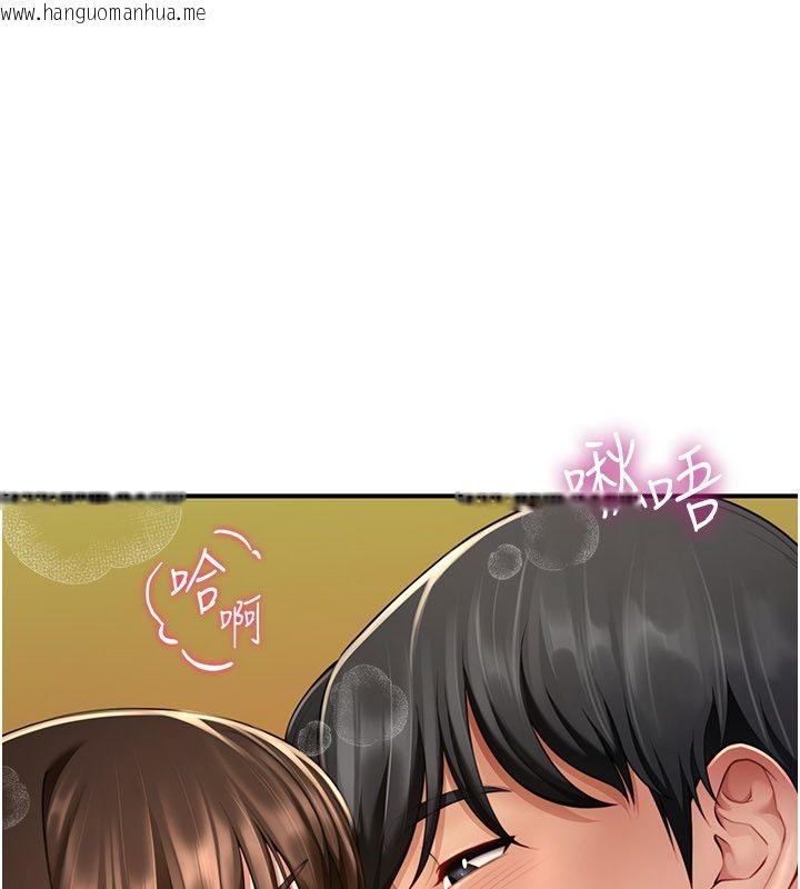 韩国漫画砲友满屋韩漫_砲友满屋-第9话-我们只是砲友吗?在线免费阅读-韩国漫画-第136张图片