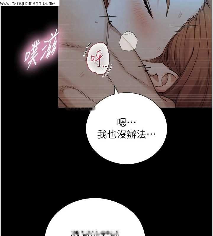 韩国漫画与生巨来韩漫_与生巨来-第31话-让人欲罢不能的GG在线免费阅读-韩国漫画-第36张图片