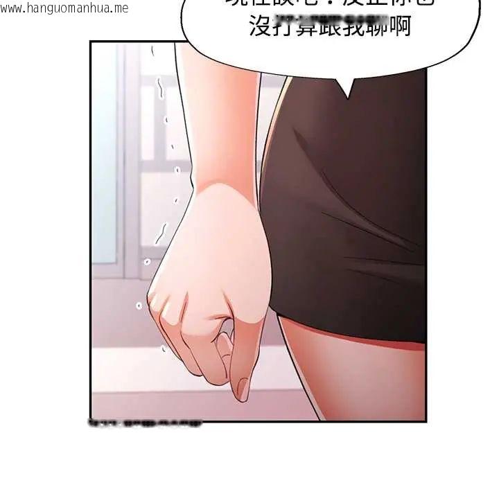 韩国漫画可以爱你吗/似曾相识的她韩漫_可以爱你吗/似曾相识的她-第110话在线免费阅读-韩国漫画-第23张图片
