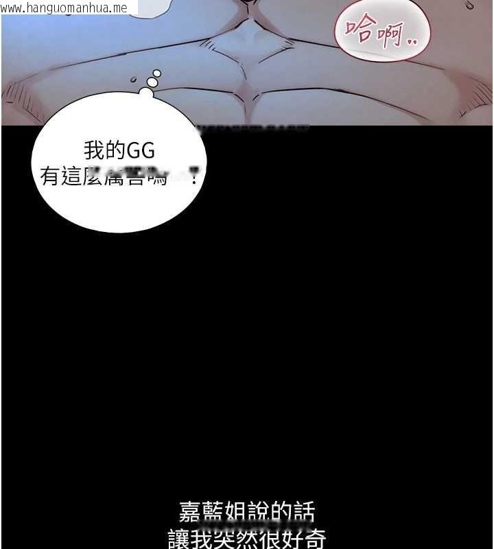 韩国漫画与生巨来韩漫_与生巨来-第31话-让人欲罢不能的GG在线免费阅读-韩国漫画-第121张图片