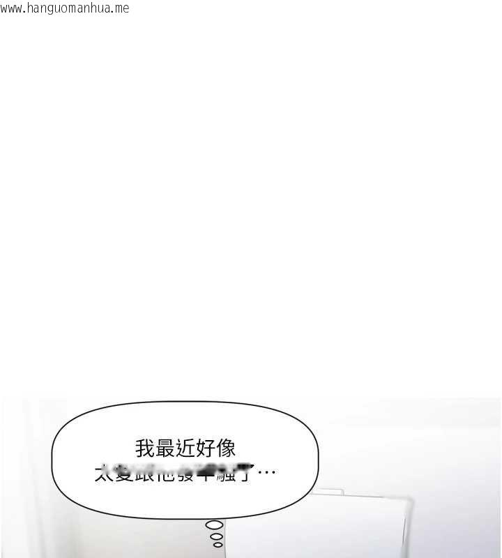 韩国漫画恋爱版本更新中韩漫_恋爱版本更新中-第16话-你很常被说像变态吧?在线免费阅读-韩国漫画-第95张图片