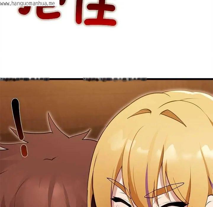 韩国漫画迷雾深处的诱惑/XX地下城韩漫_迷雾深处的诱惑/XX地下城-第29话在线免费阅读-韩国漫画-第104张图片