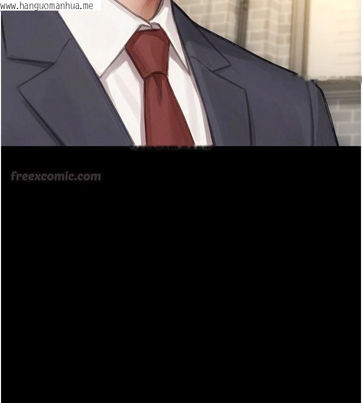 韩国漫画单身即纵欲韩漫_单身即纵欲-最终话-永远是黄金单身汉在线免费阅读-韩国漫画-第45张图片
