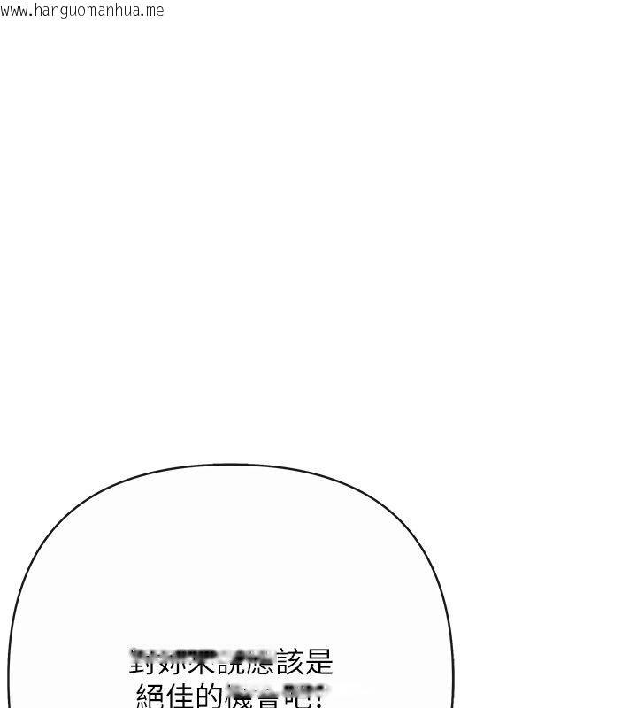 韩国漫画欲债韩漫_欲债-第16话-公开上司的秘密在线免费阅读-韩国漫画-第186张图片