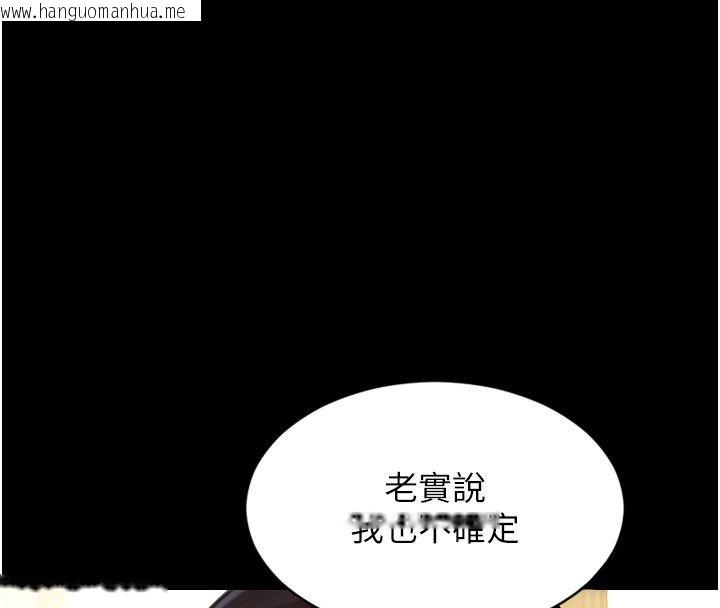 韩国漫画单身即纵欲韩漫_单身即纵欲-最终话-永远是黄金单身汉在线免费阅读-韩国漫画-第16张图片