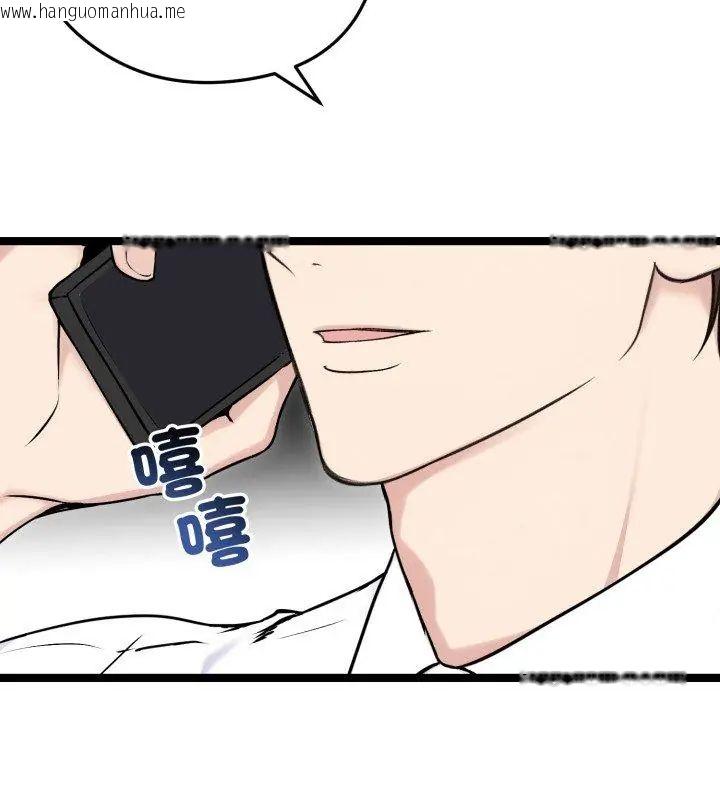 韩国漫画老婆卷款潜逃后韩漫_老婆卷款潜逃后-第65话在线免费阅读-韩国漫画-第24张图片