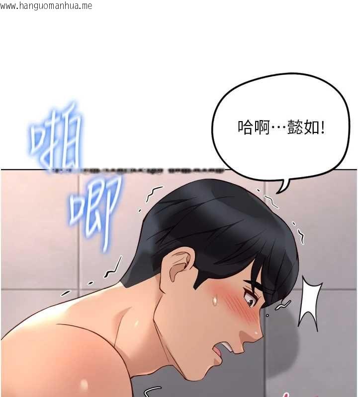 韩国漫画鲁蛇社畜的金手指韩漫_鲁蛇社畜的金手指-第78话-因为是和喜欢的人打炮在线免费阅读-韩国漫画-第52张图片