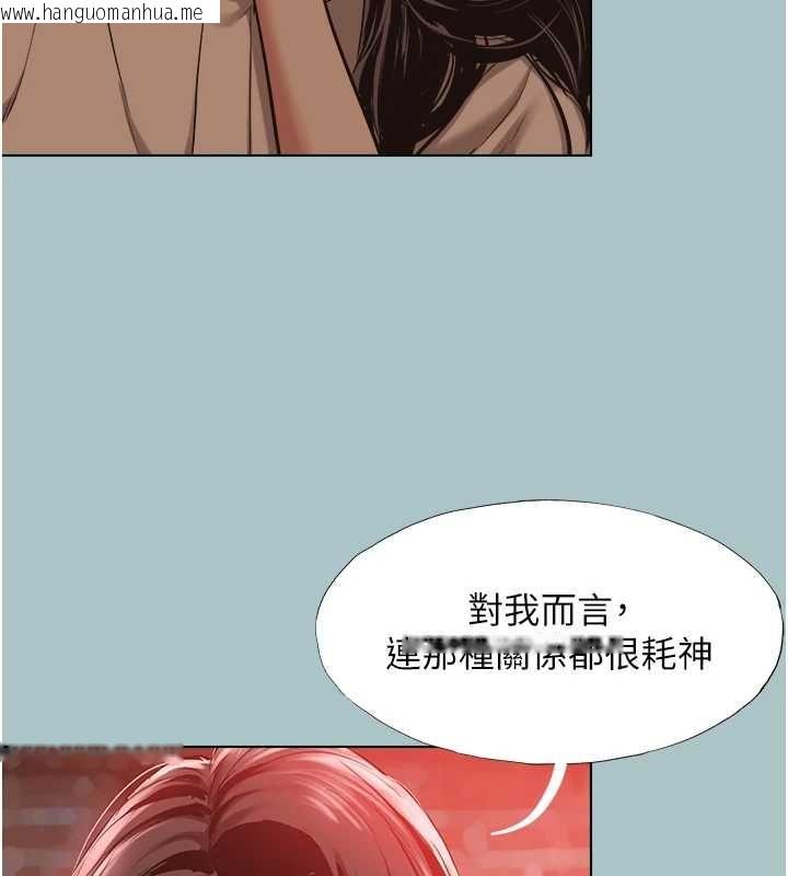 韩国漫画不要恋爱要打砲韩漫_不要恋爱要打砲-第50话-排解性欲二人组在线免费阅读-韩国漫画-第7张图片