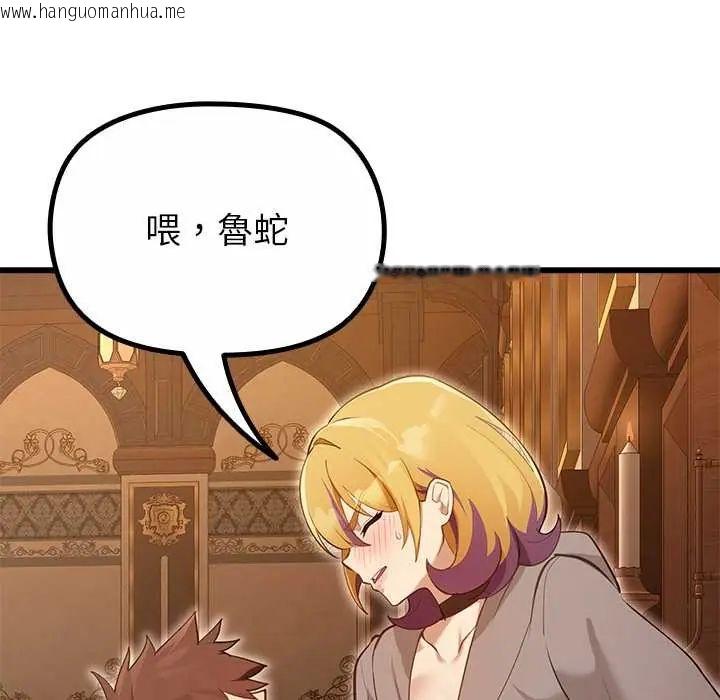 韩国漫画迷雾深处的诱惑/XX地下城韩漫_迷雾深处的诱惑/XX地下城-第29话在线免费阅读-韩国漫画-第62张图片