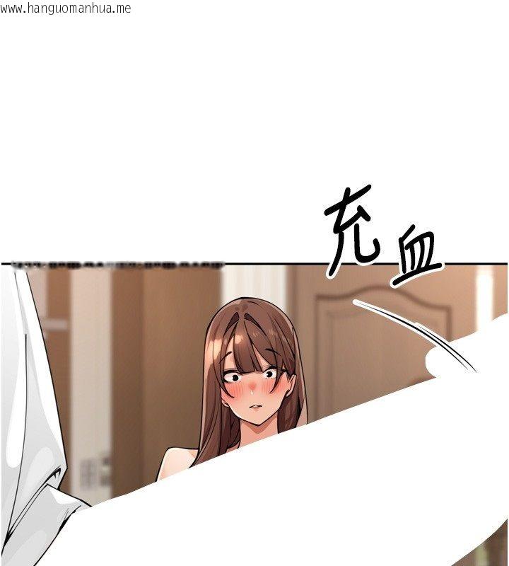 韩国漫画里长孙子开麦啦韩漫_里长孙子开麦啦-第44话-Q弹粉嫩禁忌之洞在线免费阅读-韩国漫画-第69张图片