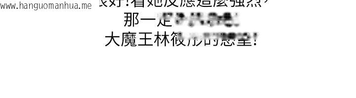 韩国漫画人妻回春馆韩漫_人妻回春馆-第11话-从体内进行的「深度矫正」在线免费阅读-韩国漫画-第48张图片