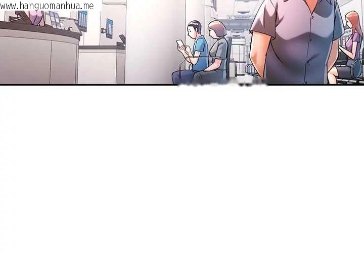 韩国漫画可以爱你吗/似曾相识的她韩漫_可以爱你吗/似曾相识的她-第110话在线免费阅读-韩国漫画-第2张图片