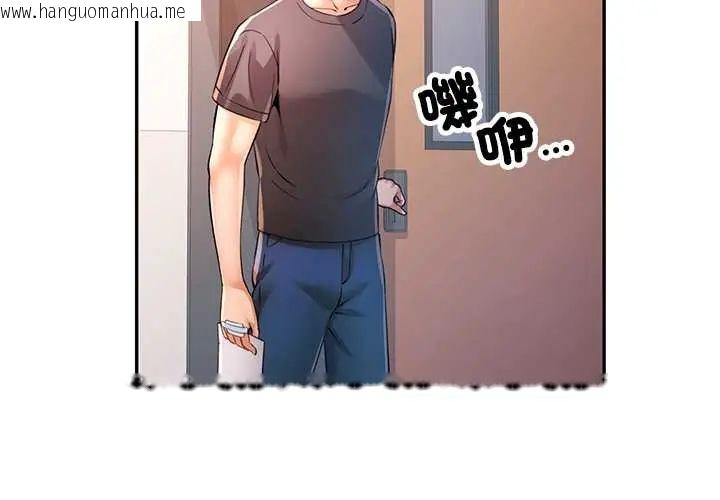 韩国漫画可以爱你吗/似曾相识的她韩漫_可以爱你吗/似曾相识的她-第110话在线免费阅读-韩国漫画-第4张图片