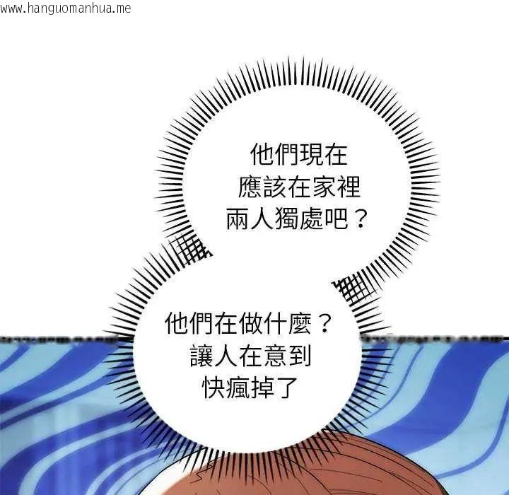 韩国漫画神雕闯都市/强雕：都市润女传说韩漫_神雕闯都市/强雕：都市润女传说-第47话在线免费阅读-韩国漫画-第22张图片