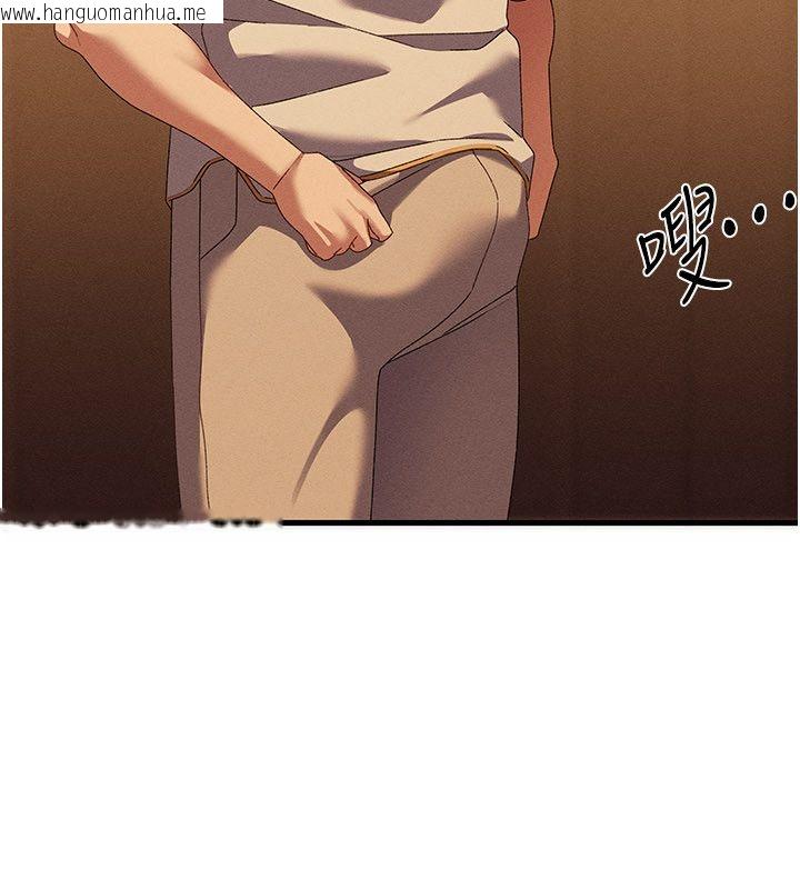 韩国漫画人妻回春馆韩漫_人妻回春馆-第11话-从体内进行的「深度矫正」在线免费阅读-韩国漫画-第110张图片