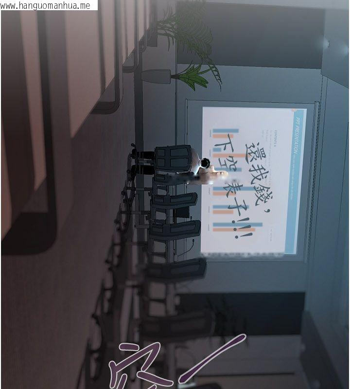 韩国漫画欲债韩漫_欲债-第16话-公开上司的秘密在线免费阅读-韩国漫画-第153张图片