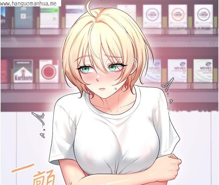 韩国漫画飞机杯女神连线中韩漫_飞机杯女神连线中-第69话-神秘人的变态任务在线免费阅读-韩国漫画-第171张图片